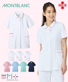 ナースジャケット[女性用](71-MN500)