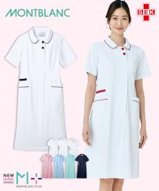 ナースワンピース[女性用](71-MN700)