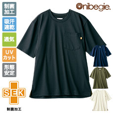 【在庫限り】ワイドTシャツ 半袖[男女兼用](71-OV2512)