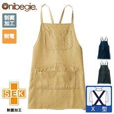 胸当てワークエプロン[男女兼用](71-OV5004)