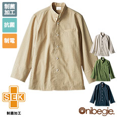 コックジャケット[男女兼用](71-OV6501)