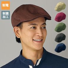 ハンチング[男女兼用](71-OV9003)