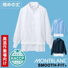 長袖ジャンパー[男女兼用](71-RL8701)