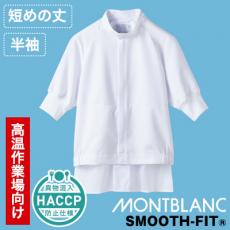 半袖ジャンパ-[男女兼用](71-RL8702)