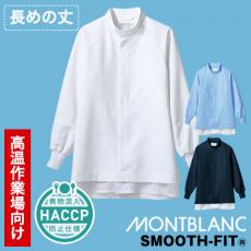 長袖ブルゾン[男女兼用](71-RL8711)