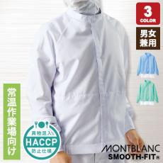 長袖ジャンパー[男女兼用](71-RS8701)