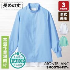 長袖ブルゾン[男女兼用](71-RS8711)