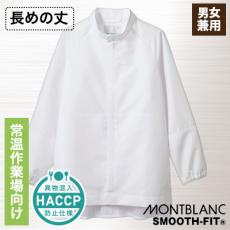 長袖ブルゾン/袖ゴム[男女兼用](71-RS8723)