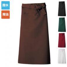 ロングエプロン[男女兼用](71-SP002)