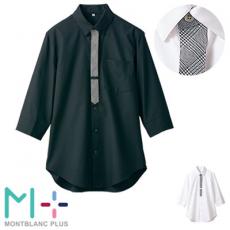 七分袖シャツ[男女兼用](71-SS005)