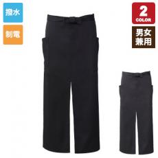 ロングスリットエプロン[男女兼用](75-ET550W)