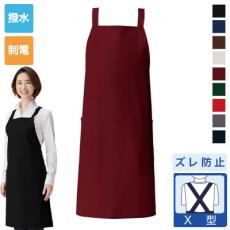 最終価格‼️早い者勝ち‼️6着まとめ売り‼️新品未使用タグ付きエプロン 楽天市場】Lee 胸当てエプロン ひざ丈 WORKWEAR ストレッチ