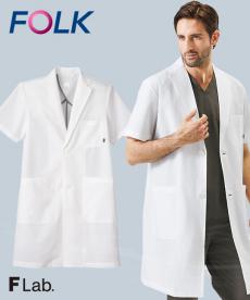 [春夏用]FOLK(フォーク) シングルコート半袖[男性用](76-1542PH)