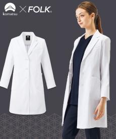 FOLK(フォーク) ドクターコート[女性用](76-2537SG)