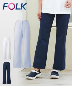 FOLK(フォーク) レディースストレートパンツ/股下フリー[女性用](76-2917)