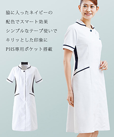 FOLK(フォーク) ワンピース[女性用](76-3017EW)