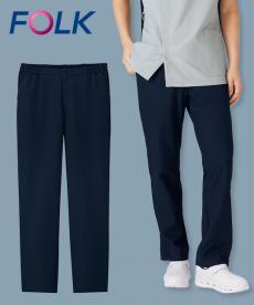 FOLK(フォーク) スマートストレートパンツ[男性用](76-5026SC)