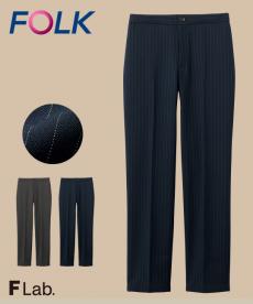 FOLK(フォーク) パンツ[男性用](76-5034SC)
