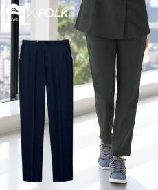 FOLK(フォーク) パンツ[女性用](76-6015SC)