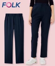 FOLK(フォーク) スリムテーパードパンツ[女性用](76-6016SC)