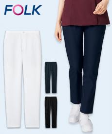 FOLK(フォーク) スリムストレートパンツ[女性用](76-6021SC)