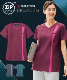 ジップスクラブ[女性用](76-7023SCP)