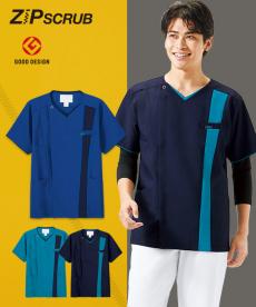 FOLK メンズジップスクラブジャケット[男性用](76-7058SC)