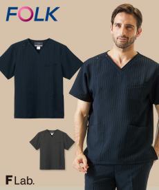 FOLK(フォーク) スクラブ[男性用](76-7096SC)