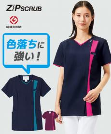 FOLK(フォーク) レディスジップスクラブ[女性用](76-8501SCK)