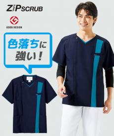 FOLK(フォーク) メンズジップスクラブ[男性用](76-8502SCK)