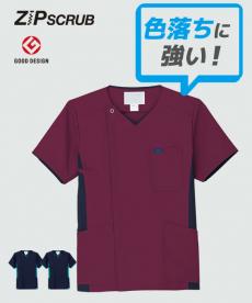 【在庫限り】FOLK(フォーク) メンズジップスクラブ[男性用](76-8503SCK)