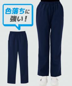 FOLK(フォーク) レディスストレートパンツ[女性用](76-8504SCK)