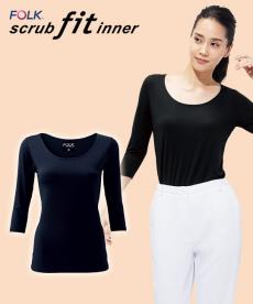 [通年]FOLK(フォーク) インナーカットソー[女性用](76-9001)