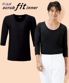 [通年]FOLK(フォーク) インナーカットソー(8分袖)[男性用](76-9002)