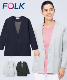 [通年]FOLK(フォーク) ニットカーディガン[女性用](76-9007SC)