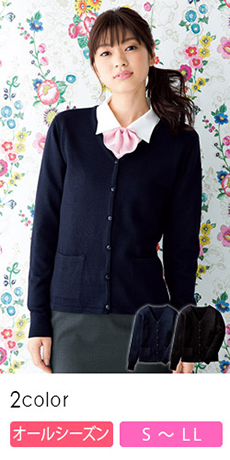 FOLK(フォーク) ナースカーディガン[女性用](76-A303)