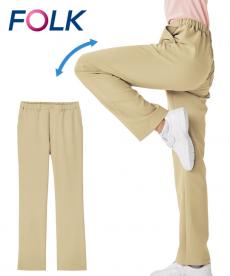 FOLK(フォーク) パンツ[男女兼用](76-CK301)