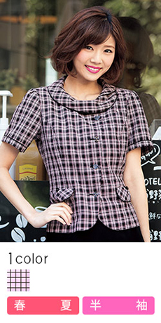 [春夏用]2通りの襟元で表情を変えられるピンクのチェック柄オーバーブラウス(76-FB71205)