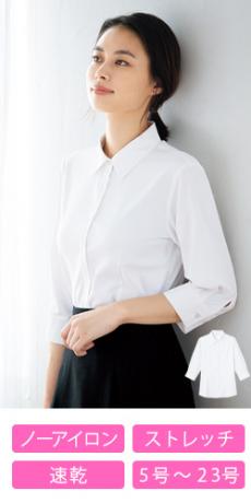 [通年]7分袖ブラウス[ストレッチ/速乾](76-FB71339)
