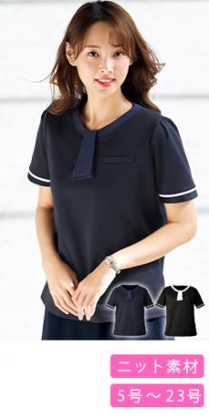 [春夏用]ポロシャツ[ニット](76-FB71495)