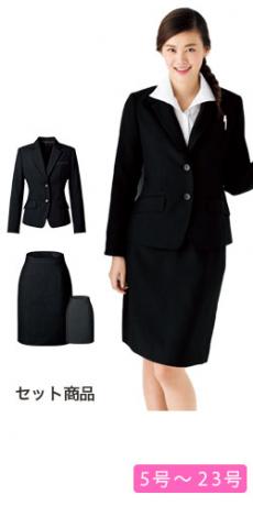 【在庫限り】[通年]ジャケット/スカートSET(76-FJ15632SET)