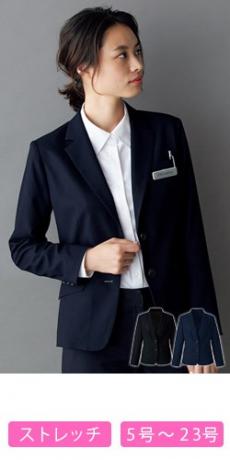 [通年]ジャケット[ストレッチ](76-FJ15708)