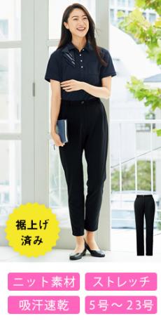 [通年]テーパードパンツ[ニット/ストレッチ/吸汗速乾](76-FP65302)