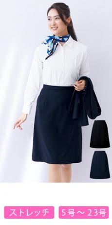 [通年]脇ゴムAラインスカート(9号 58cm丈)[ストレッチ](76-FS46021)