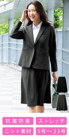 [通年]後ろゴムソフトプリーツスカート[ニット/ストレッチ](76-FS46042)