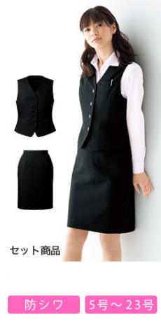 [通年]ベスト/スカートSET(76-FV35950SET)