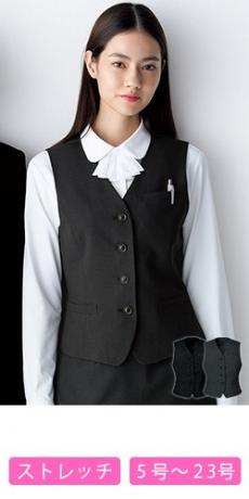 【在庫限り】[通年]<プチプライス>ベスト[ストレッチ](76-FV36012)