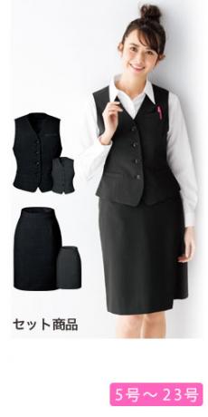 【在庫限り】[通年]ベスト/スカートSET(76-FV36012SET)