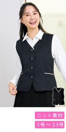 [通年]ベスト[ニット](76-FV36485)