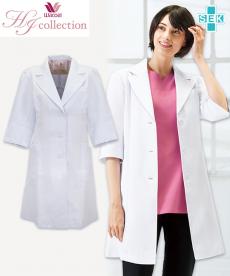 FOLK(フォーク) ドクターコート[女性用](76-HI402)